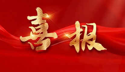 上海钧合原子科技有限公司完成首轮融资